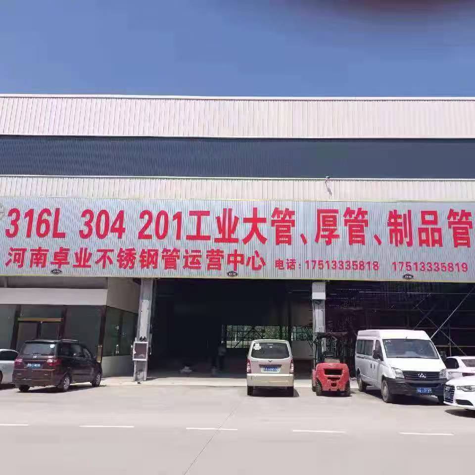 不锈钢装饰管工业管